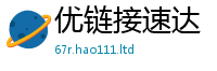 2025新澳门天天精准大全谜语以2025年正版资料免费最新版本